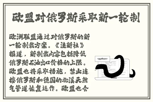 yw193龙物失联