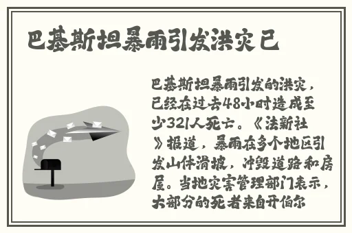 911爆料往期回顾小僵尸